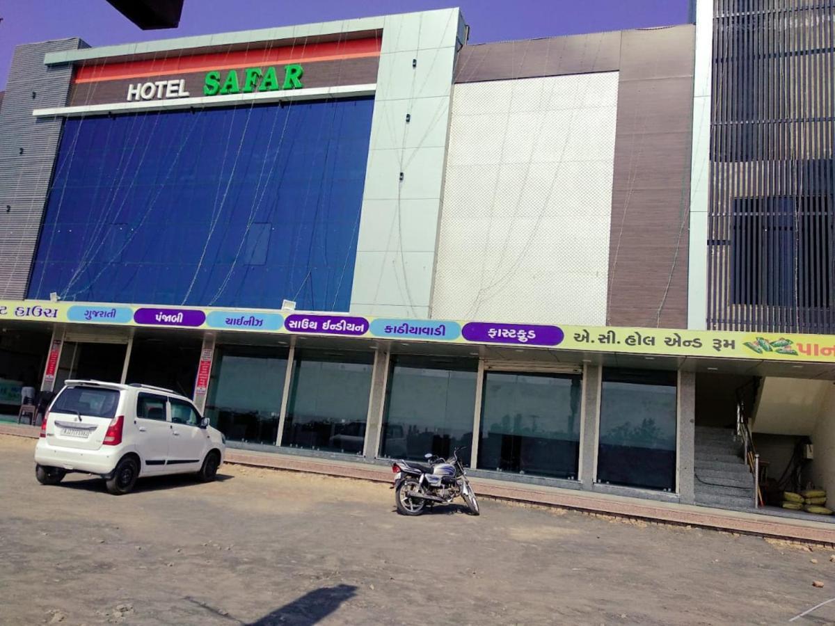 Hotel-The Safar Ahmedabad Eksteriør bilde